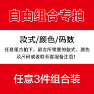 羅蒙（ROMON）兩件裝男士純棉短袖t恤夏季圓領(lǐng)白體恤T純色上衣服打底衫男裝 【3件裝】自由組合下單請留言 2XL 2XL/185(推薦體重155-170斤）