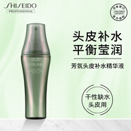 資生堂免洗頭皮護理精華液精油補水保濕噴霧去屑控油芳氛芯護理道 芳氛頭皮水潤精華液(頭皮補水) 一瓶