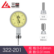 三量防震百分表指示表小表盤千分表指針式量表精度 322-201 0-0.8mm大表盤