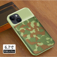 諾康士 蘋(píng)果14背夾充電寶 無(wú)線(xiàn)快充一體式14Promax夾背電池手機殼移動(dòng)電源輕薄便攜大容量 蘋(píng)果14Plus【6.7寸迷彩】大容量快充提速 2H大容量