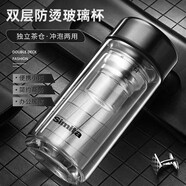 施密特（simita） 雙層玻璃杯男女士茶水分離泡茶杯便攜加厚隔熱帶茶倉可定制刻字 金色【304不銹鋼茶倉】 280ml