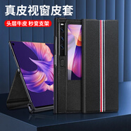 joyme 適用于 華為MateXS2手機(jī)殼華為matexs2保護(hù)套折疊屏真皮翻蓋matex/xs手機(jī)套全包防摔錢包款皮套 華為matexs2 真皮翻蓋【炫酷黑】智能視窗版