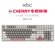 ikbc C210時(shí)光灰鍵盤cherry櫻桃鍵盤機(jī)械鍵盤電腦辦公電競(jìng)游戲鍵盤108鍵有線紅軸