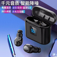 金響無(wú)線(xiàn)藍牙耳機適用華為p50p40p30p20nova9 8 7 6mate40pro降噪榮耀70 x30x20se雙耳塞play6t5t一加紅米