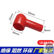 初黎蓄電池端子絕緣帽接線(xiàn)卡子蓋帽電池接頭正負極柱罩電瓶樁頭保護套 L8-16-50