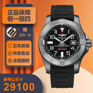 【二手99新】百年靈男表 復(fù)仇者系列黃狼 b01機(jī)芯自動(dòng)機(jī)械帶夜光潛水運(yùn)動(dòng)休閑硬漢二手奢侈品瑞士名表 A17331101B1S2【45表徑】黑狼