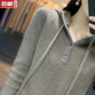 SAVC東莞大朗毛衣女正品官方連帽套頭秋冬通勤顯瘦外穿舒適加厚內(nèi)搭長 駝色 M