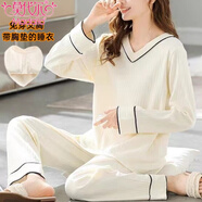 莫代爾自帶胸墊一體純棉睡衣女春秋季新款時(shí)尚外穿大碼家居服套裝可外穿 【自帶胸墊】V領(lǐng)白黑條版 S