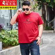 啄木鳥（TUCANO）胖子短袖T恤男大碼純棉衣服加肥加大寬松體恤夏季男裝上衣打底衫 鹿角酒紅 6XL 230-250斤