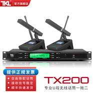 TKLTX系列專業(yè)會(huì)議無(wú)線U段調(diào)頻麥克風(fēng)方管鵝頸大型會(huì)議室系統(tǒng)工程報(bào)告廳專用桌面無(wú)線話筒一拖四話筒 TX200（一拖二無(wú)線會(huì)議鵝頸短桿方管話筒）