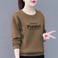 莎羽依純棉衛(wèi)衣女2025春秋新款韓版寬松顯瘦遮肚百搭圓領(lǐng)洋氣長袖上衣女 卡其色Persist純棉 2XL 建議120一135斤