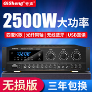 奇聲（qisheng）定阻藍牙家用功放機專(zhuān)業(yè)大功率KTV家庭影院AV功放重低音HIFI空放機擴音器 M27無(wú)損版-適用10-15寸的音響