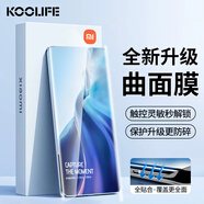 KOOLIFE 適用 小米11/pro/ultra鋼化膜xiaomi十一至尊版手機(jī)膜保護(hù)貼膜曲面玻璃屏幕全覆蓋高清超薄防指紋