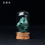 斕晶匯天然水晶礦石標(biāo)本巖石原石礦物晶體收藏品兒童科普教學(xué)禮物 孔雀石加瓶子一套