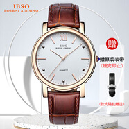 愛彼思諾（IBSO）瑞士品牌手表男時(shí)尚超薄石英男士手表簡(jiǎn)約男表運(yùn)動(dòng)防水腕表送男友 【進(jìn)口機(jī)芯】玫殼白面3971