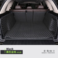 嘉謙汽車(chē)后備箱墊全包圍專(zhuān)用尾箱墊子 【黑色金線】全包 下單備注具體年款車(chē)型  聯(lián)系客服