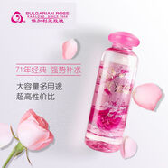 保加利亞玫瑰原裝進(jìn)口玫瑰純露花水補(bǔ)水保濕噴霧  純露花水護(hù)膚水控油爽膚水女 純露花水330ml 一支