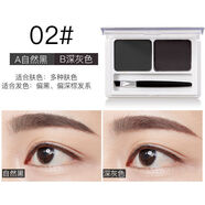 BAXI雙色眉粉女持久防水防汗不脫色自然黑色畫(huà)眉專(zhuān)用不暈染眉膏 02#自然黑+深灰【2盒】