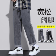 歌樸偉 直筒牛仔褲子男春夏秋冬季休閑寬松系帶抽繩潮流百搭闊腿九分褲 515深灰 XL(建議115-145斤)