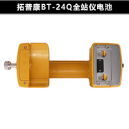 杰鉑科技拓托普康GTS1002/2002/332N/OS/ES-602G全站儀GM52/101電池充電器 拓普康BT-24Q全站儀電池
