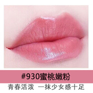 蜜絲佛陀（MAXFACTOR）魅惑潤澤修護唇膏口紅 持久亮麗淡化唇紋保濕 #930蜜桃嫩粉
