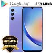 三星【官方授權(quán)】（SAMSUNG）Galaxy A34 5G自帶谷歌Google服務(wù)支出移動(dòng)聯(lián)通電信 紫芋 8GB+128GB【港臺(tái)版】