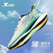 特步（XTEP）騛速2.0科技男鞋潮流跑步鞋輕便休閑運動鞋男透氣跑鞋字男士 白綠 42碼-現(xiàn)貨速發(fā)