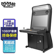 圓圓熊（yuanyuanxiong）懷舊搖桿街機潘多拉大型格斗機雙人臺式投幣家用游戲機復古游戲廳商用掃碼機 32寸WIFI至尊款+三和+機頂盒WIFI1080
