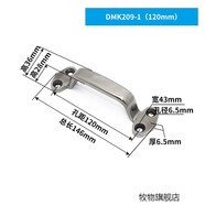 牧物304不銹鋼大拉手加厚重型工業(yè)設備明裝式承重弓形提手實(shí)心門(mén)把手 DMK209-1/304鋼拋光  孔距120mm