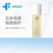 凈芙哲學酵萃人參御顏精華水乳套裝補水保濕護膚品 100ml水