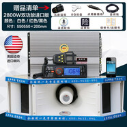 苑丘  車(chē)載擴音器車(chē)頂廣告宣傳喇叭四方位錄音喊話(huà)戶(hù)外大功率揚聲器音響2800W雙功放進(jìn)口版進(jìn)口道奇喇叭