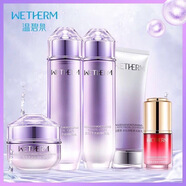 溫碧泉 WETHERM溫碧泉補(bǔ)水五件套裝禮盒護(hù)膚品水乳保濕嘭彈嫩細(xì)致毛孔護(hù)膚化妝品