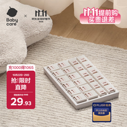 babycare插座保護(hù)蓋兒童防觸電嬰兒防護(hù)安全插座插頭安全塞 24個裝里瑟米
