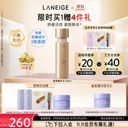 蘭芝（LANEIGE）新款致美緊顏煥彩三重凝萃精華水150ml保濕緊致生日禮物送女友