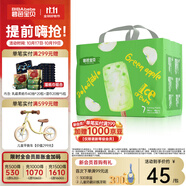碧芭寶貝冰淇淋special拉拉褲 夏日超薄透氣加大號(hào)嬰兒寶寶尿不濕 拉拉褲XXXL30片(18KG以上)
