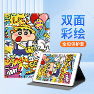 恒壕貼適用華為暢享平板2保護(hù)套10.1英寸榮耀平板7/6/x6/x8通用卡通彩繪殼 脆脆餅小新-書本款