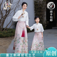 纖裳蝶馬面裙女款爆款2025新款全套正版連衣裙牡丹親子裝馬面裙國(guó)風(fēng)漢服 粉色馬面裙+白上衣全套送項(xiàng)鏈 110cm(30-42斤）