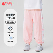 纖絲鳥兒童褲子男女童防蚊褲中小童夏季薄款休閑百搭長(zhǎng)褲 小海豚