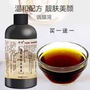 纖木調(diào)膜液面膜粉美容醋調(diào)面膜專用醋美容院專用醋療 500毫升醋液 500ml