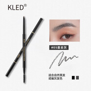 KLED眉筆【官網(wǎng)授權(quán)店】防水防汗持久不脫色極細雙頭自動眉筆灰粽色 #05墨巖灰