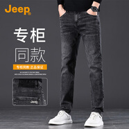 吉普（JEEP）2025春夏新款男士牛仔褲男高端時尚修身小直筒彈力休閑長褲子男褲