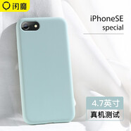 閃魔 蘋果SE3手機殼 iPhone SE2手機殼蘋果se液態(tài)硅膠殼全包防摔保護套 SE液態(tài)手機殼【天藍色】