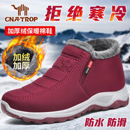 香港駱駝冬季新款男女款棉鞋老人鞋媽媽鞋休閑雪地靴加絨加厚保暖防滑棉鞋 酒紅【2137】 37
