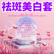 高端套裝僅供實(shí)體院線(xiàn)私域面膜冷敷貼孕婦用爾佳水光項(xiàng)目術(shù)后 高端9件套裝保密款不掛
