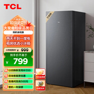 TCL 118升迷你復古冰箱單門(mén)雙溫節能低噪租房電冰箱迷你小型租房節能辦公室冰箱R118L1-A熔巖灰
