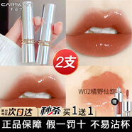 卡姿蘭（Carslan）口紅啞光禮盒套裝持久滋潤(rùn)保濕不掉色不沾杯防水生日禮物送女友 【水吻橘棕色】02
