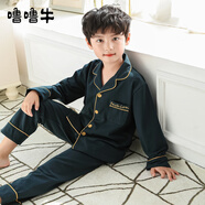嚕嚕牛兒童睡衣男童純棉春秋長袖男孩中大童小孩子家居服套裝全棉 墨綠色-A10012 130 (12碼 建議身高125-135)