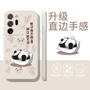 庫(kù)仕德 三星Note20Ultra手機(jī)殼硅膠軟殼防摔三星Note20保護(hù)套可愛(ài)簡(jiǎn)約男女款 Note20Ultra【古董白-躺平】直邊硅膠殼