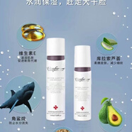 維呵集天然維E玻色因B3潔面乳水精華乳液霜眼霜禮盒五件套大套盒bb 維E乳液?jiǎn)纹浚?00ml