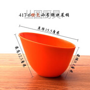 仿瓷密胺火鍋菜桶 密胺斜口配料碗彩色碗餐廳餐具塑料自助調(diào)料碗蔬菜碗 417-6 小號(hào)斜口菜桶（橙色）